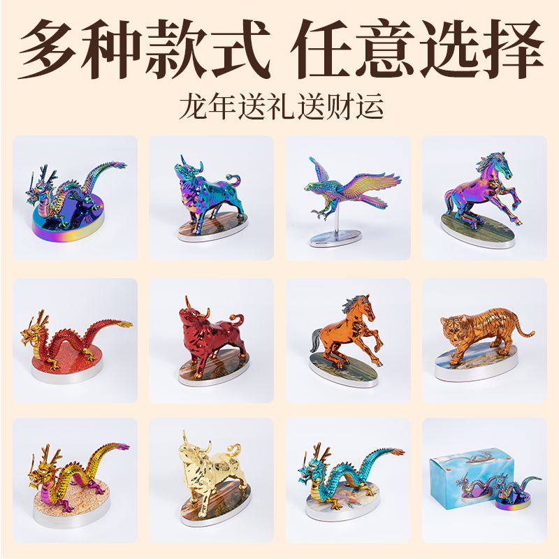 湛江五金徽章
